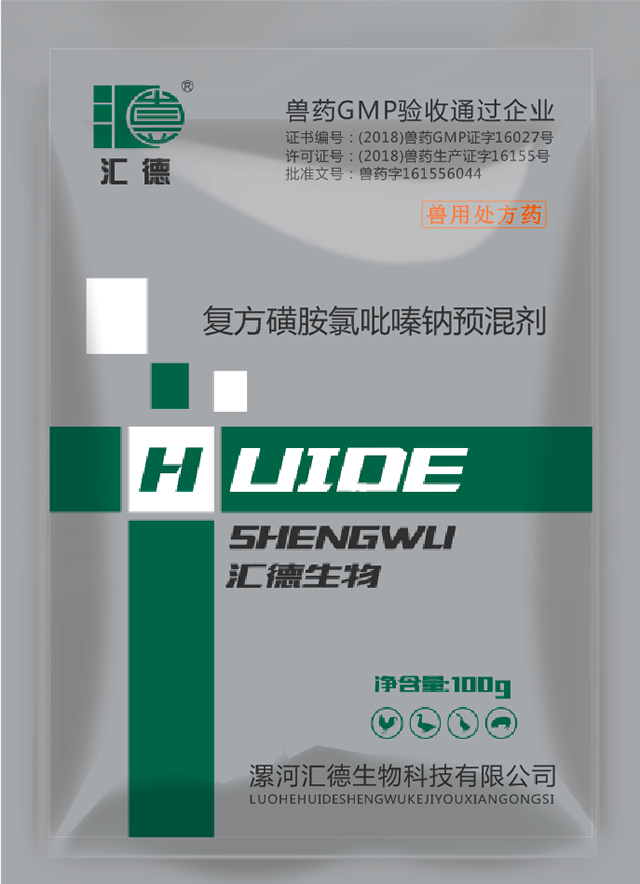 亚洲欧美日本一本十八禁复方磺胺氯吡嗪钠预混剂
